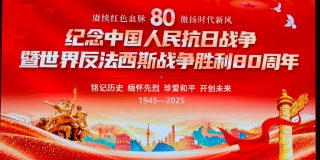 共抒愛國情懷丨東莞園林組織員工觀看9.3大閱兵